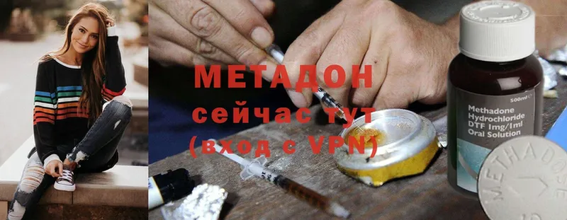 Как найти наркотики Белореченск МАРИХУАНА  Меф мяу мяу  A-PVP  Гашиш 