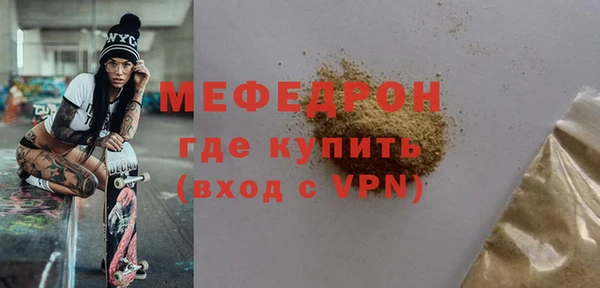 меф VHQ Дмитров